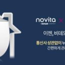 노비타 이미지
