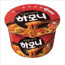 하모니편의점