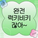 여행가다 이미지