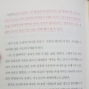 생활 속 재테크 이미지