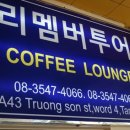 세움투어 이미지