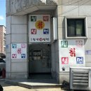 성안고등학교 | [안산] 착한가격업소 냉면 맛집 / 원초청학칡냉면 안산본점