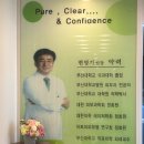 현명기피부과의원 이미지