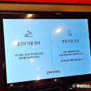 참바른중식당