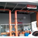 스피드메이트 중동점 이미지