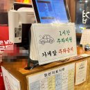 진영판매서비스 | 김해 진영 맛집｜솥뚜껑에 구워주는 미나리 삼겹살 목구멍 후기