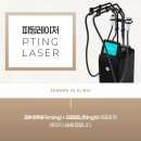 피팅의원 이미지