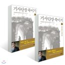 리미티드 PC | 2026 다이소 북커버 추천 큰책도 가능한 1분 리폼 방법