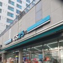 지에스25성남센트럴 이미지