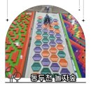 뽑기야 놀자 | 동두천 놀자숲 액티비티 총정리 ㅣ경기도 아이와 가볼 만한 곳