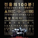 (주) 에이든컴퍼니 오마이뉴스
