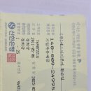 2026년 몽골 울란바토로마라톤대회 참석 이미지