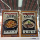 세븐일레븐 수원탑동제일점 | 수원 순대국 맛집, 전통 순대국이라 더 맛있었던 탑동순대국 솔직 후기