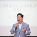 시민시장 이미지