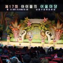 동구청어린이집 이미지