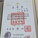 둔내우체국 이미지