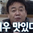 필스바베큐
