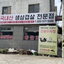 신돈플러스 이미지