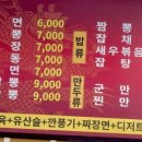 성원탑마트 이미지