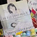 B56 | 무교지만 다녀온 2026불교박람회 오픈런 후기 추천부스