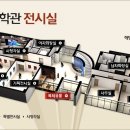 최무선과학관 이미지