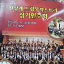 신상계초교 이미지