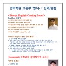 경덕학원 이미지