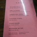 무교동 우정낙지 이미지