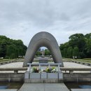 카우만 동물병원 | [Jun 2024] 히로시마(広島) 휴가 - 볼거리와 먹거리 등.