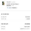 등촌홈마트
