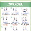 보건소 아현지소 이미지