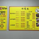 약촌 오리
