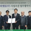 두일정비 이미지