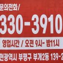 부흥마트 이미지