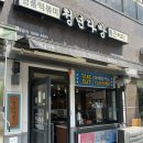 청년다방부천래미안점 이미지