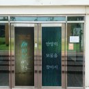 안양박물관 이미지