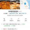 아띠목장 이미지