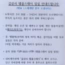밥스테이 | 경주 감산사 템플스테이 체험형 후기 - 강아지가 귀엽고 밥이 맛있어요 그런데