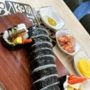 종로김밥(대림3동점) 이미지