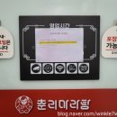 춘리마라탕 외대점 이미지