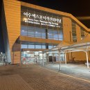 여수여객선터미널 이미지