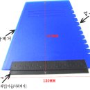 겨울철 홍보판촉 차량용 성에제거기 제작드립니다. 이미지