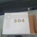 원흥세탁 이미지