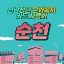 행운칼라사진관 네이버블로그