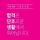 민법공방연습 물권법 연습장 이미지