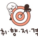 에스콰이아롯데아울렛 이미지