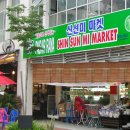 삼미컴머스(주) 네이버블로그