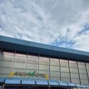 지리산온천랜드 | 🐟 구례 섬진강어류생태관 🌿 자연과 함께 배우는 힐링형 가족 체험관