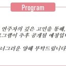 (5/2)크리스티안 테츨라프 바이올린 리사이틀 이미지