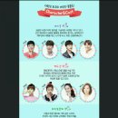 남문로데오아트홀 | [남문로데오아트홀 연극추천] 연극 사랑일까?